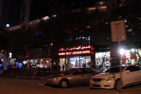 هتل کنکورد پالاس دبی