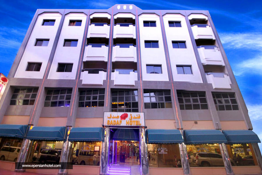 هتل صدف دبی